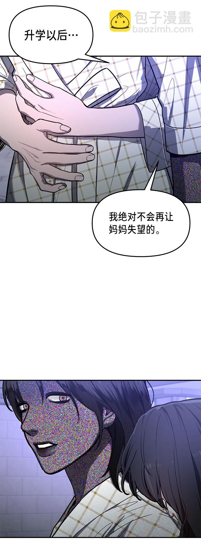第36话8