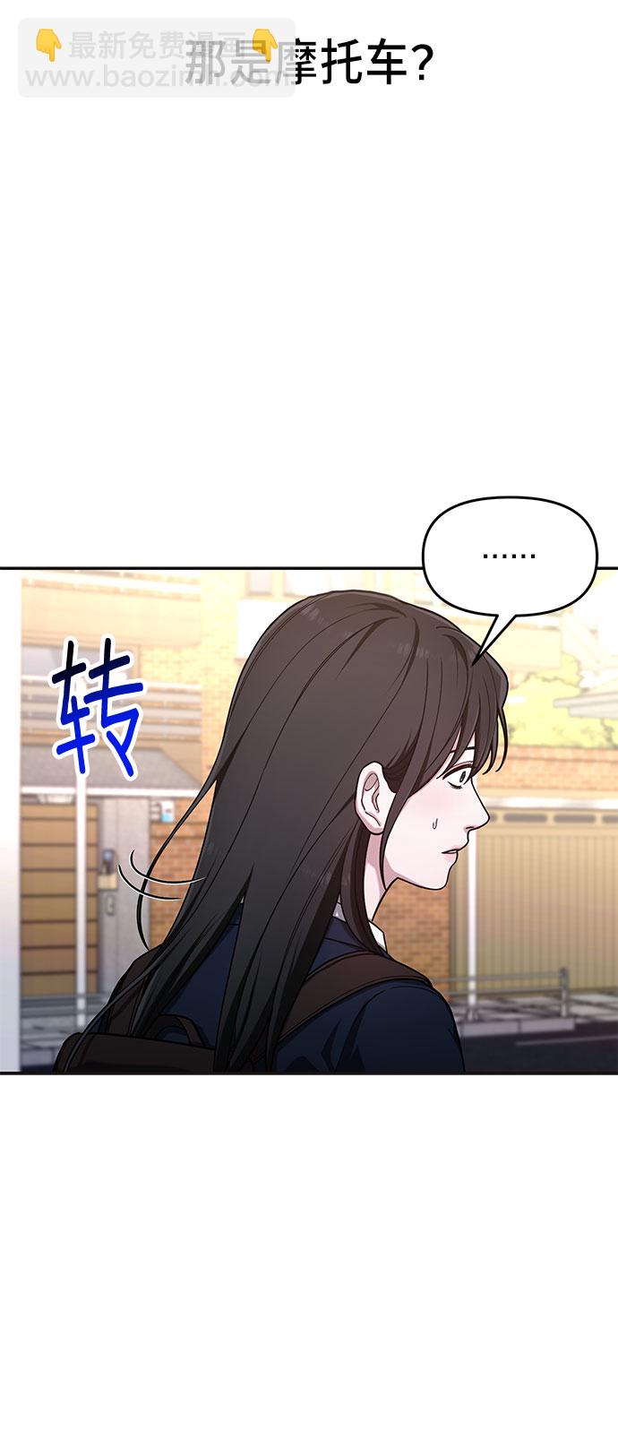 第41话10