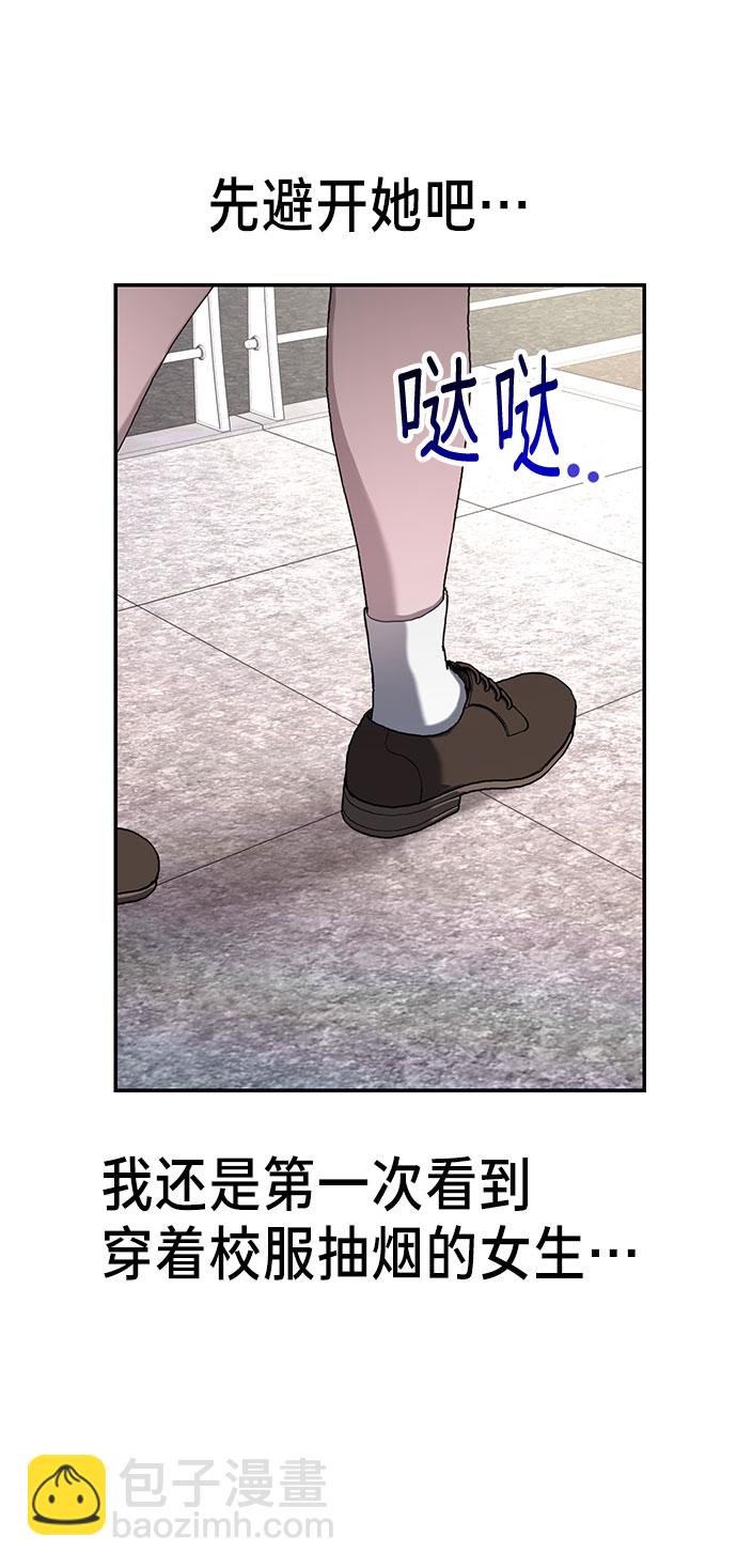 第41话11