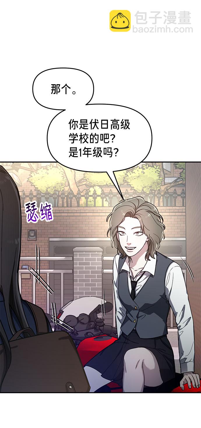 第41话12