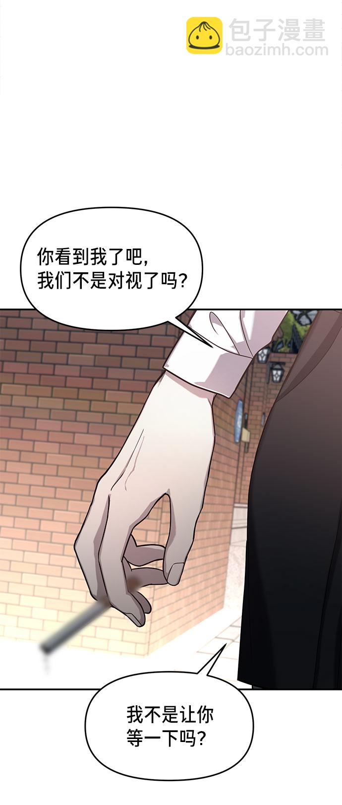 第41话16
