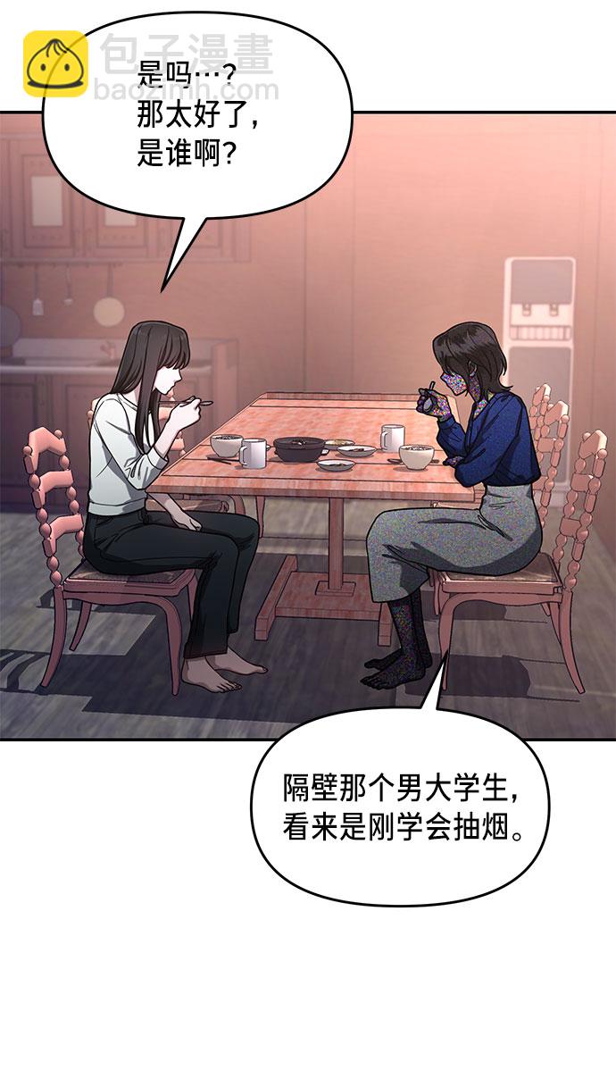 第41话27