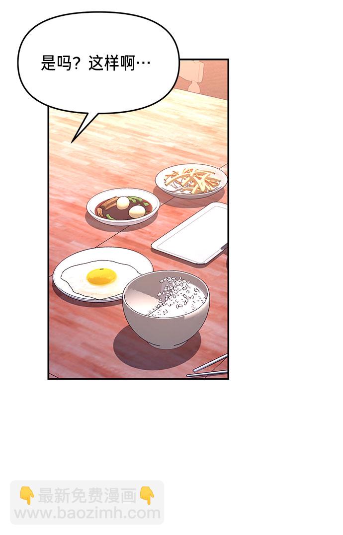 第41话29