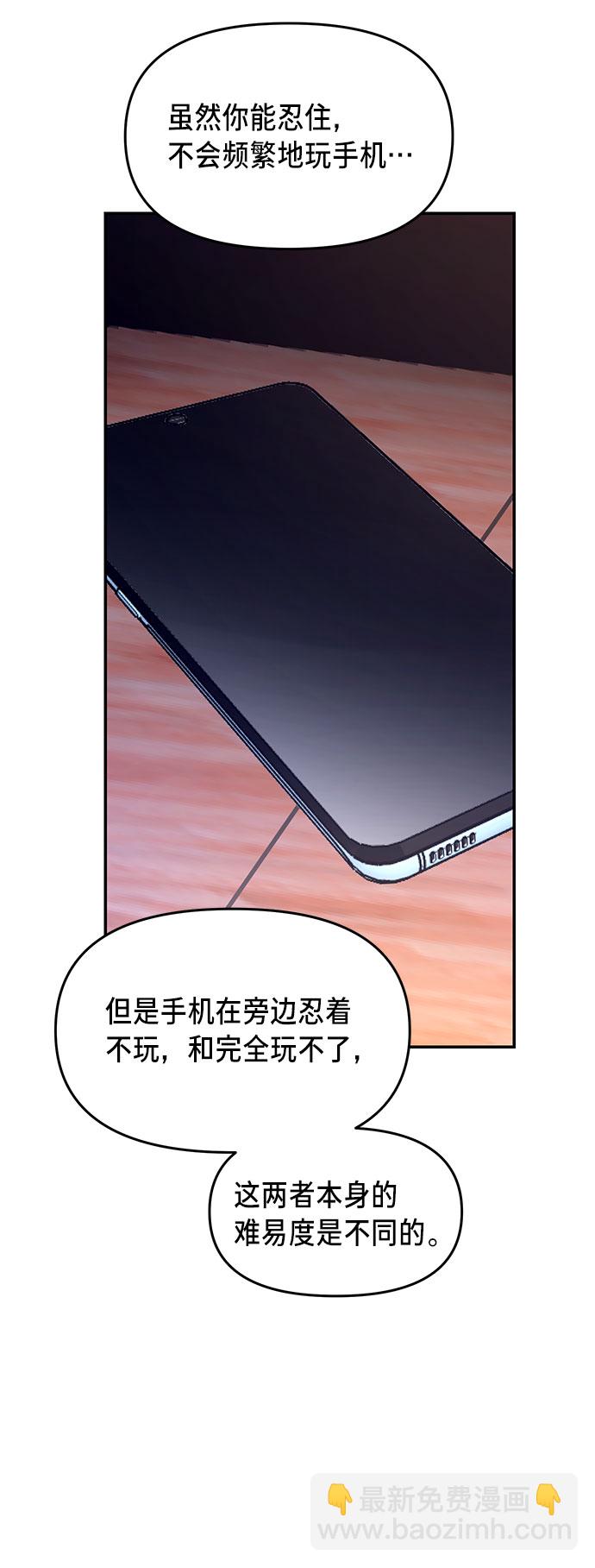 第41话32