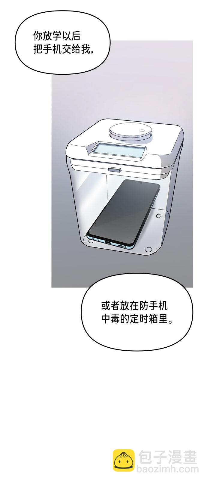第41话33