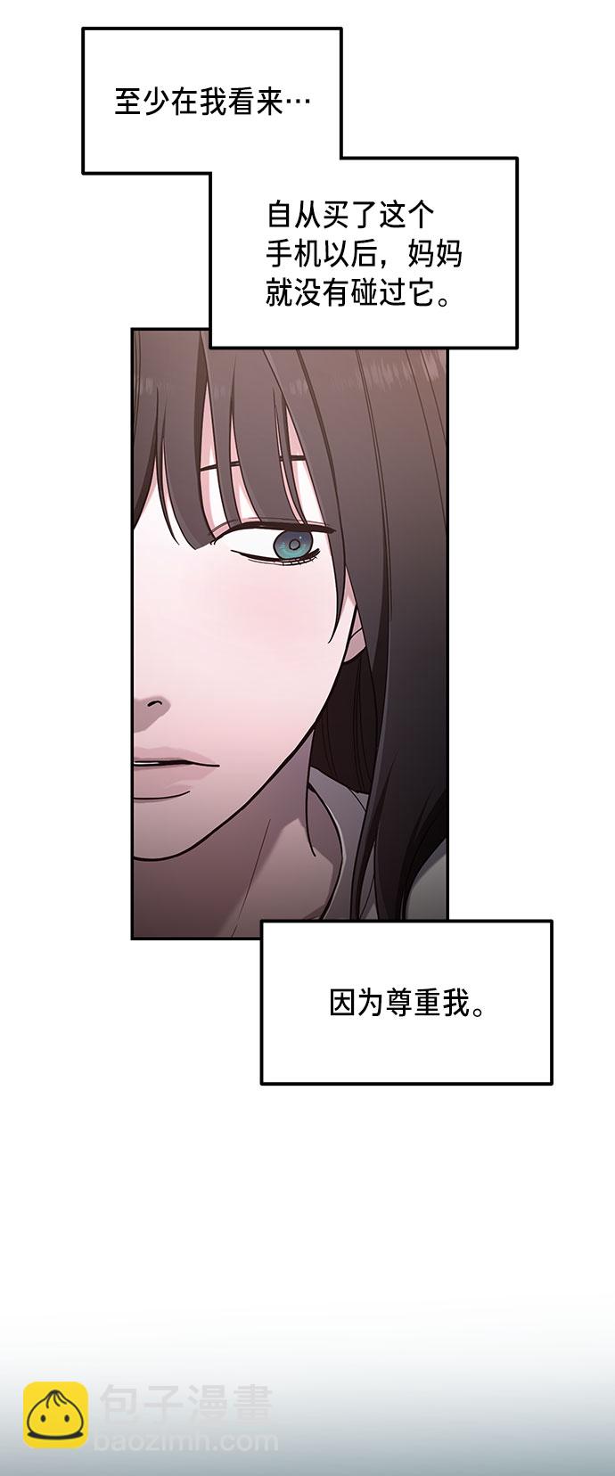 第41话36