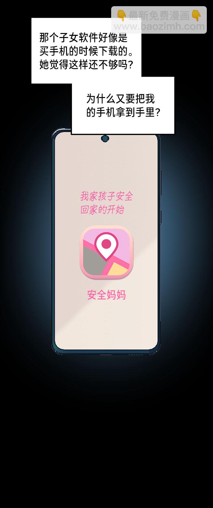 第41话38