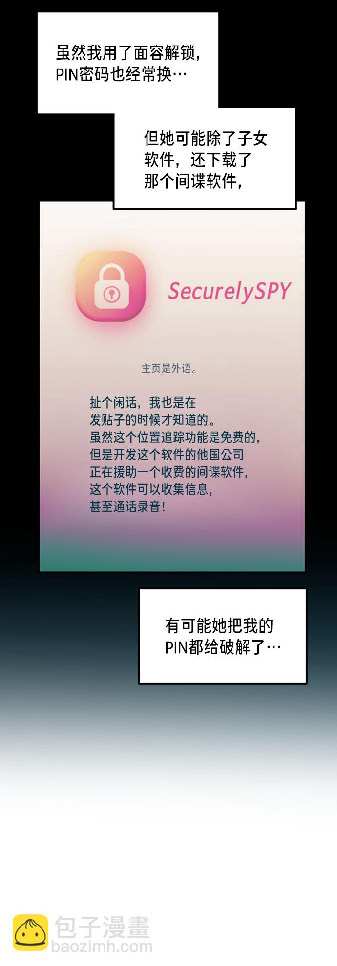 第41话39