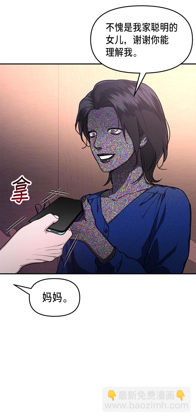 第41话42