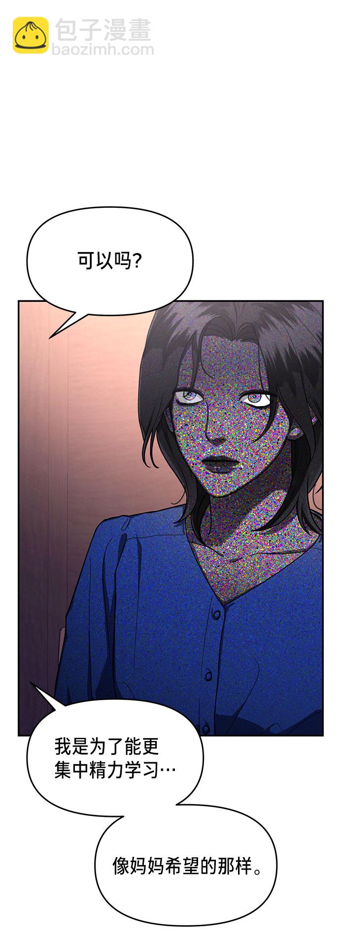 第41话45