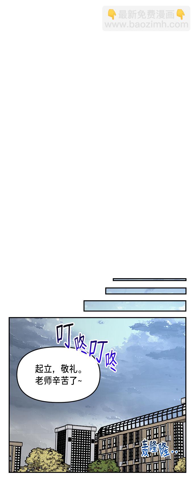 第41话47