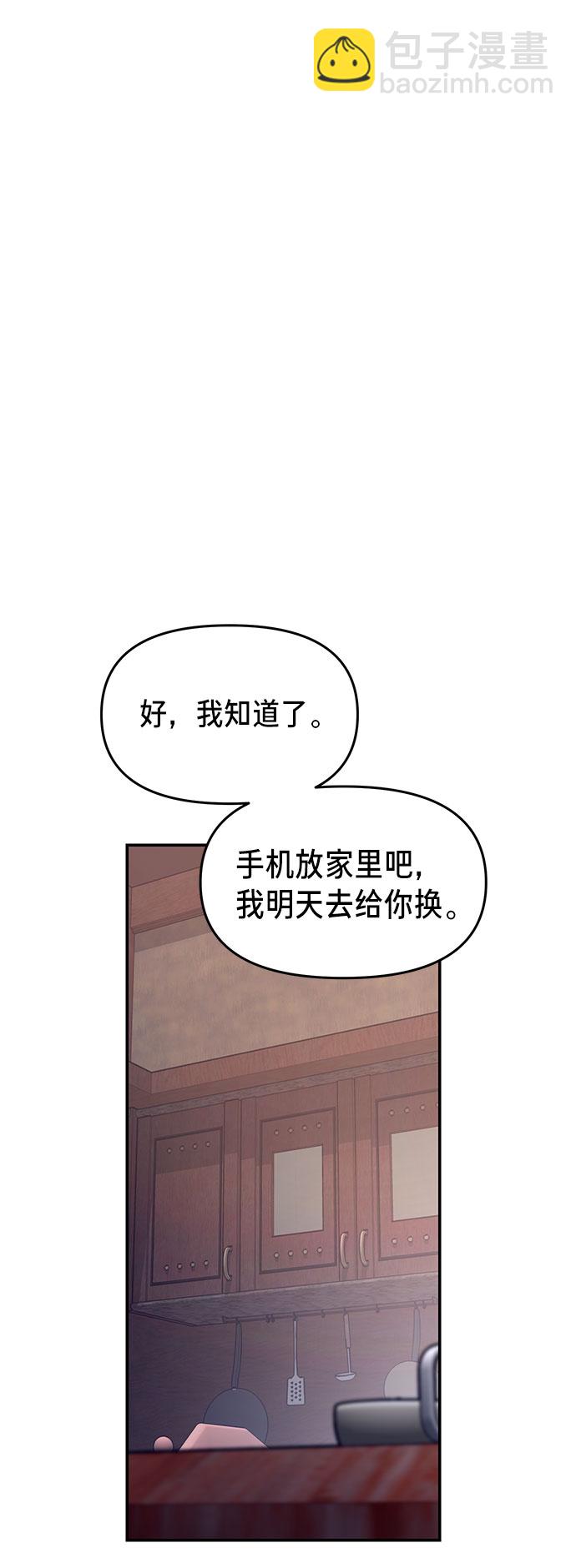 第41话50