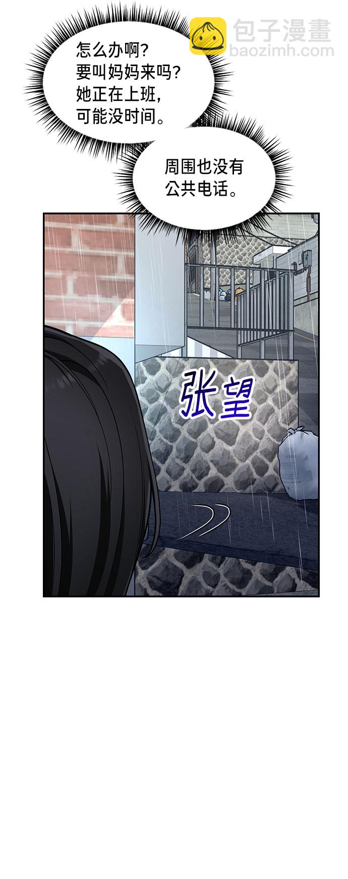 第41话55