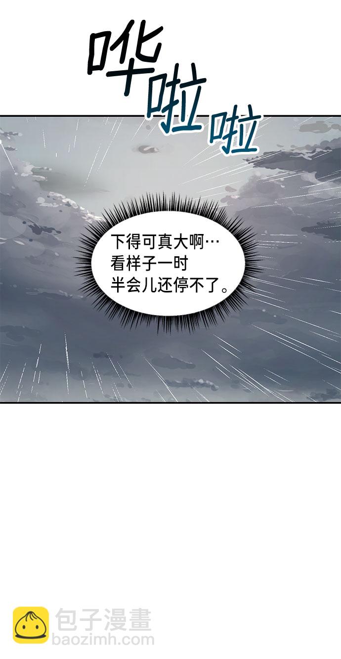 第41话56