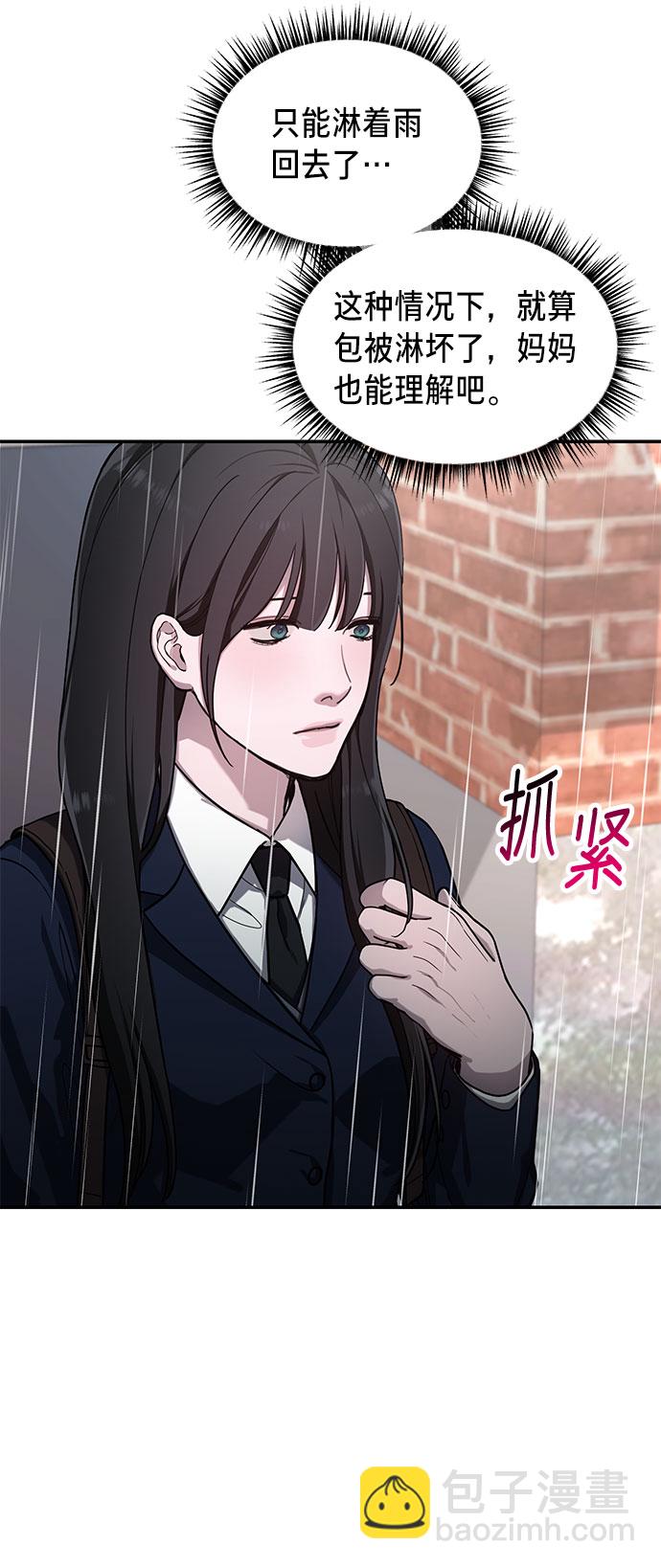 第41话57