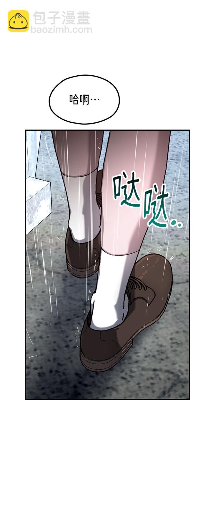 第41话58