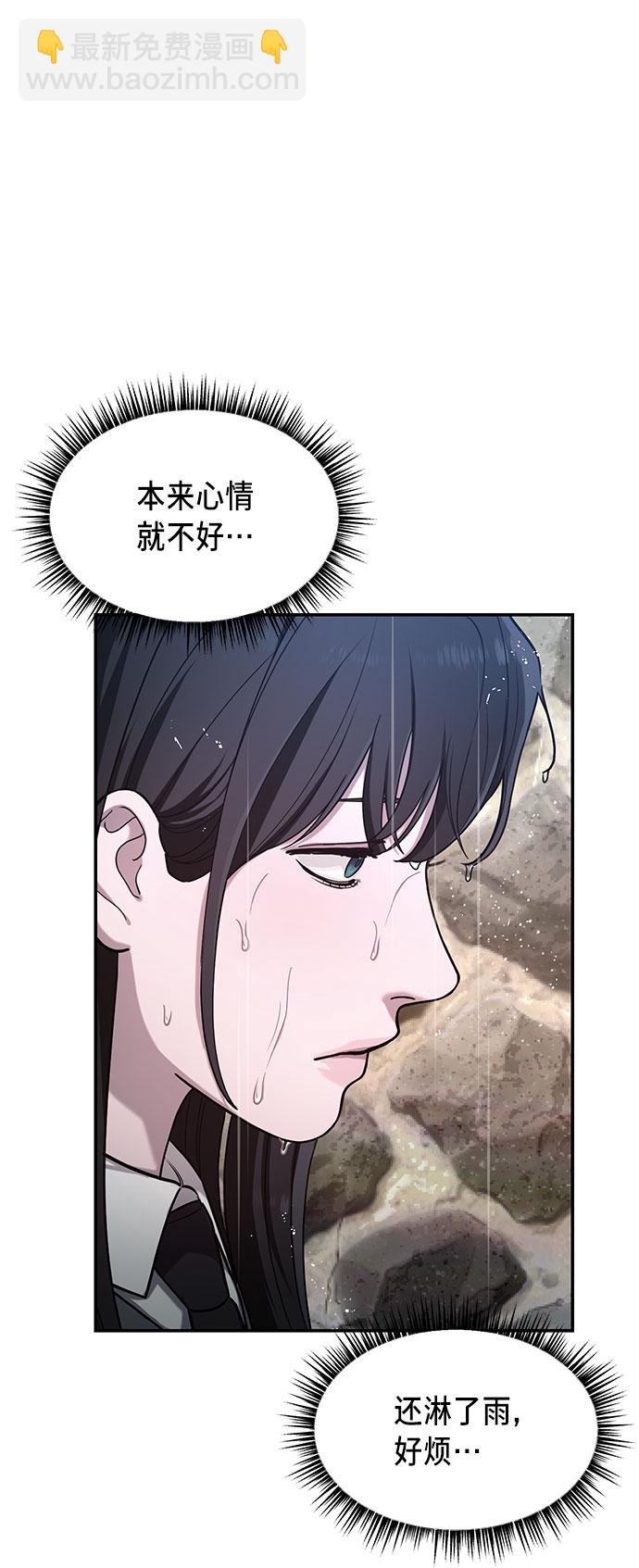 第41话60