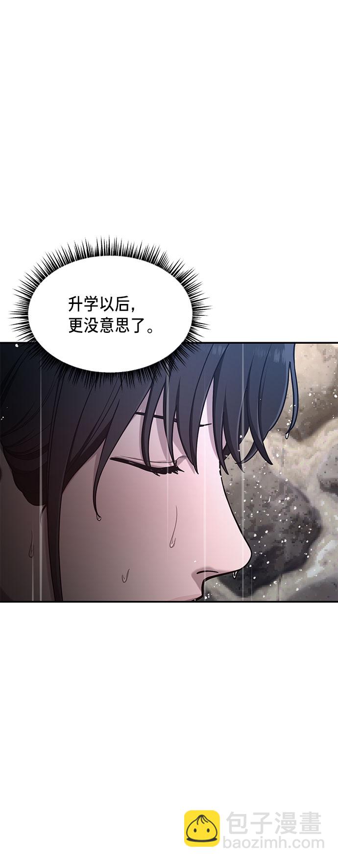 第41话61