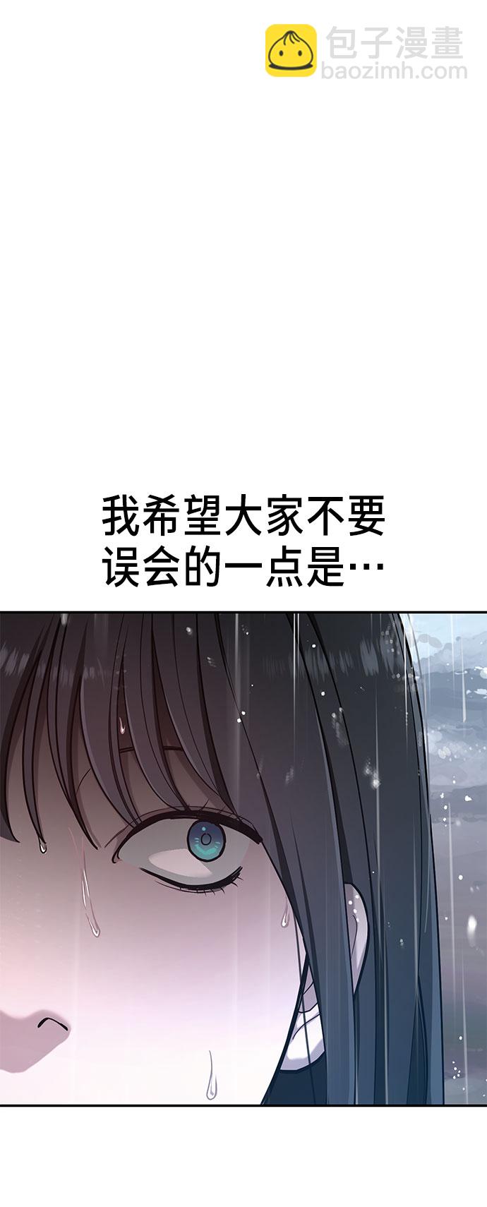 第41话64