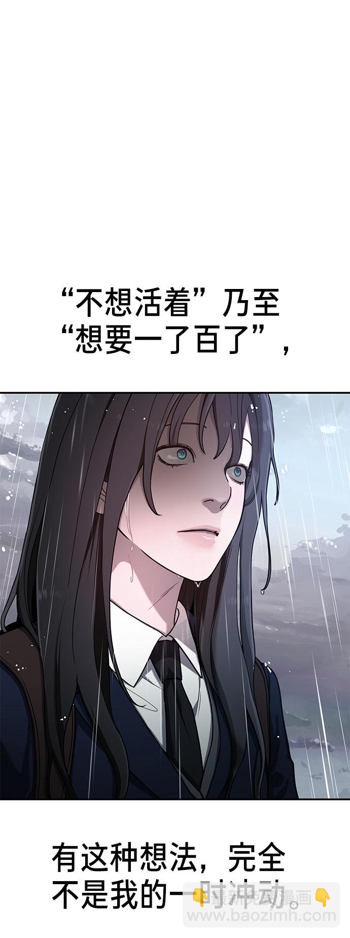 第41话65