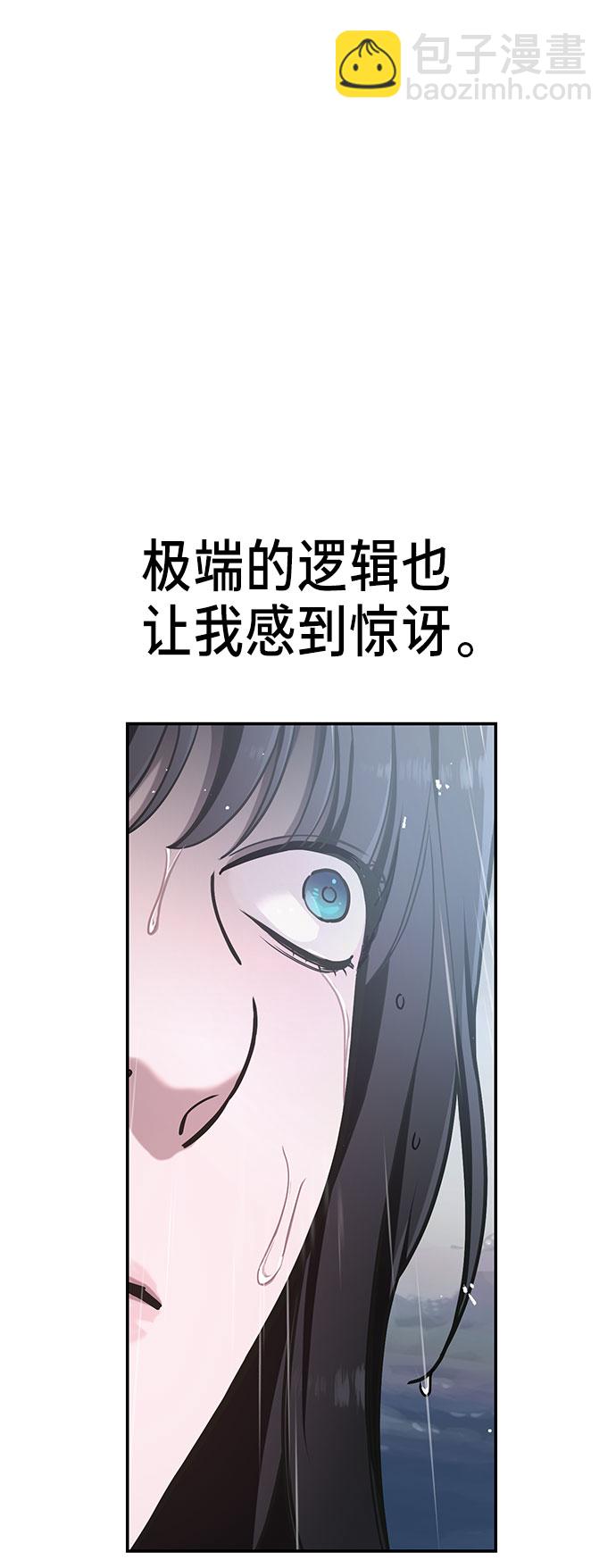 第41话66
