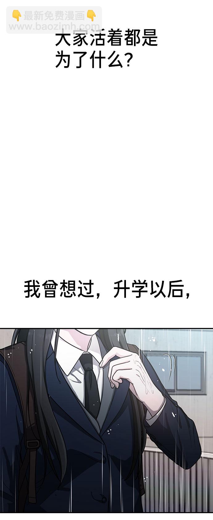 第41话67