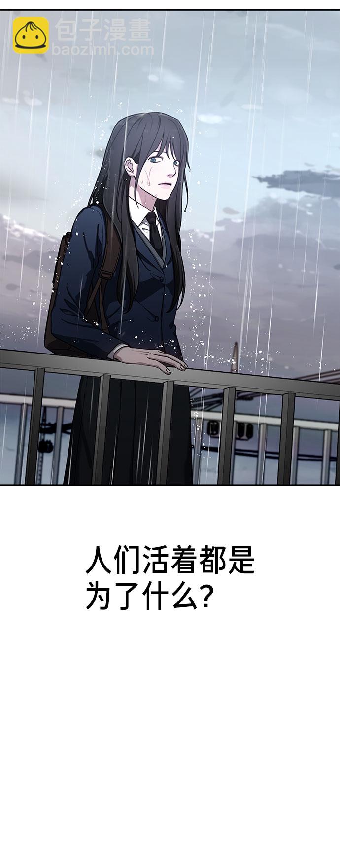 第41话69