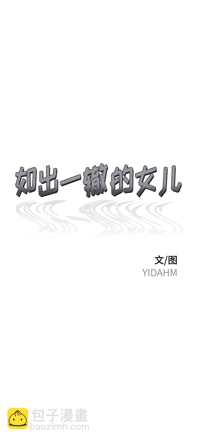 第41话7