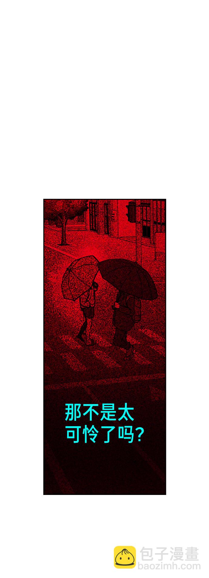 第41话71