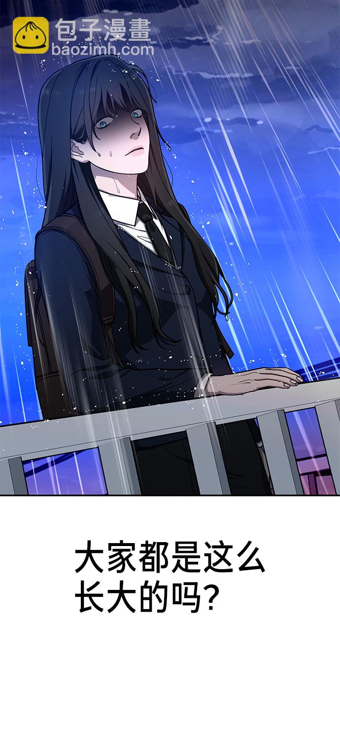 第41话73