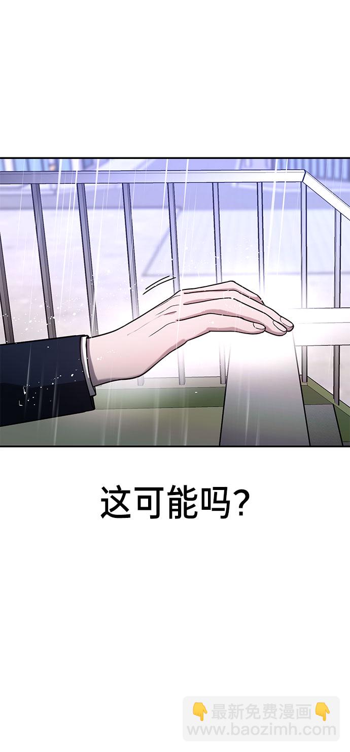 第41话74