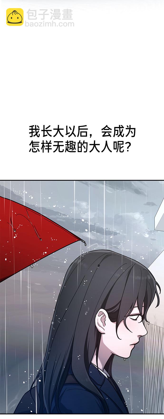 第41话77