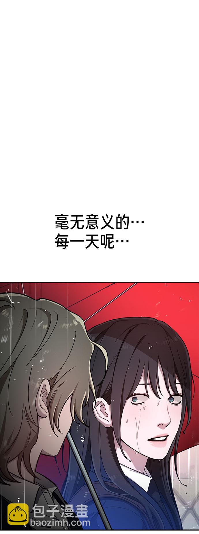第41话79