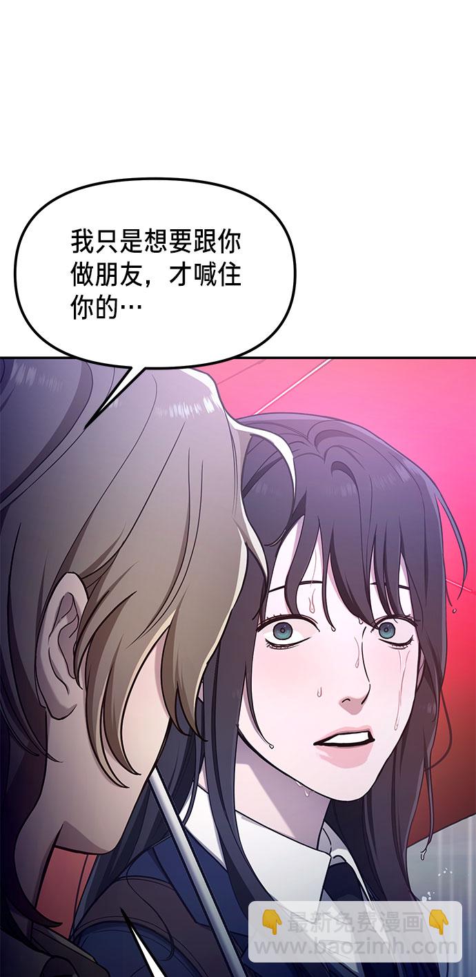 第41话82
