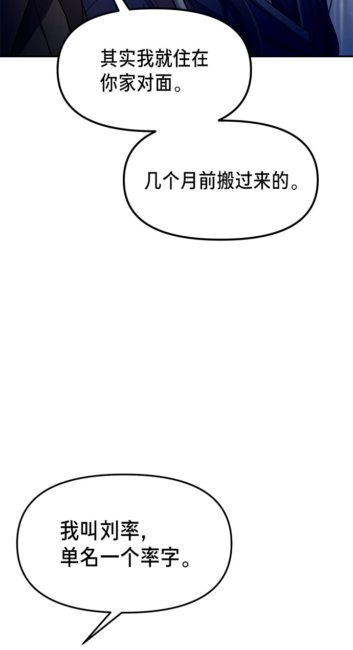 第41话83