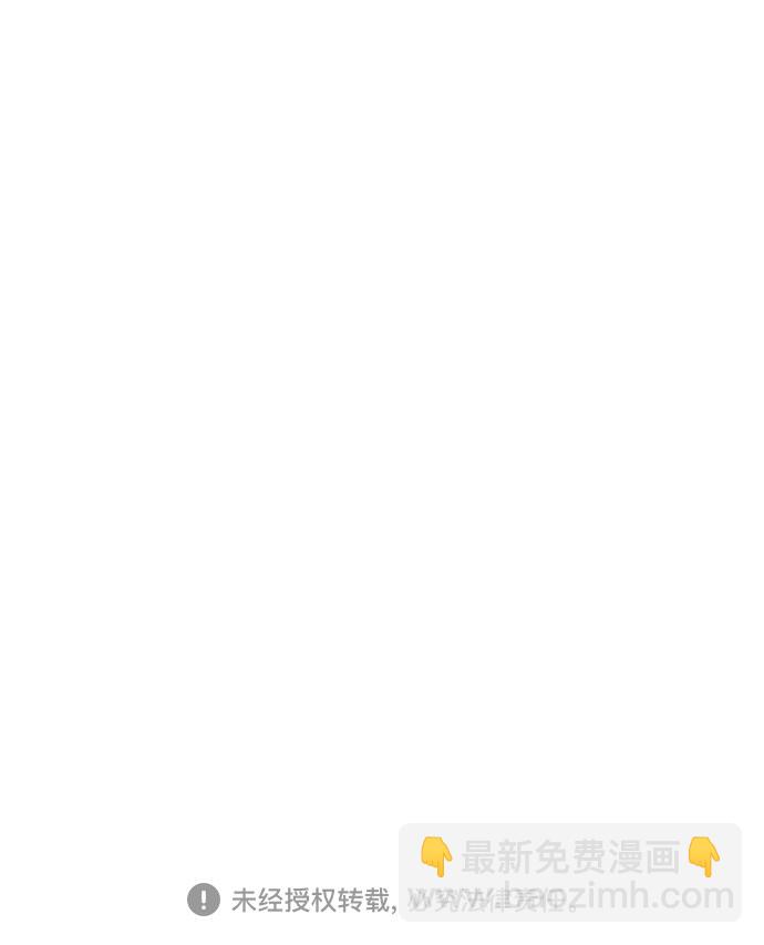 第41话86