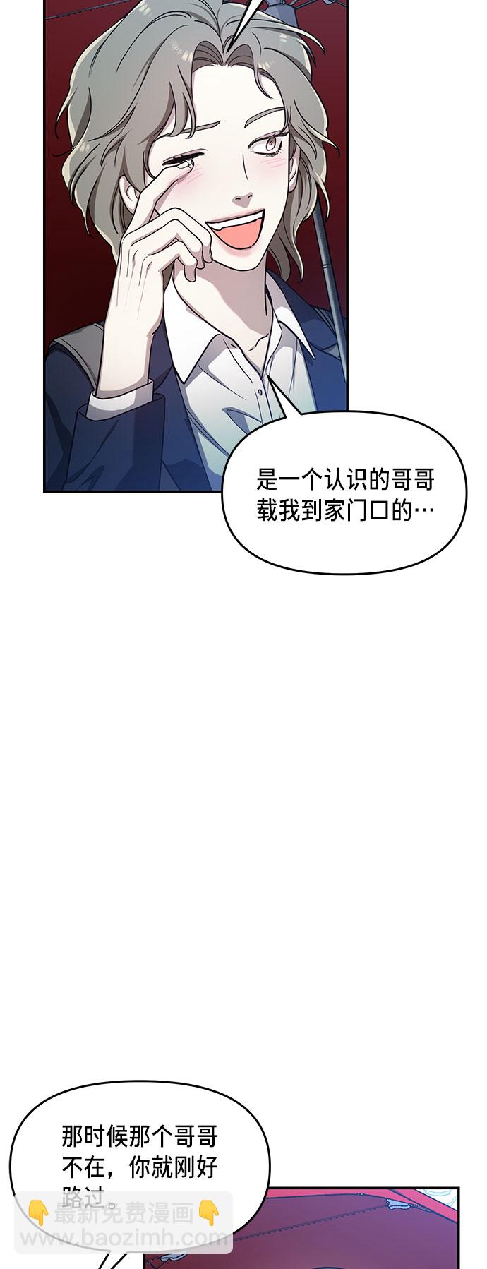 第42话10