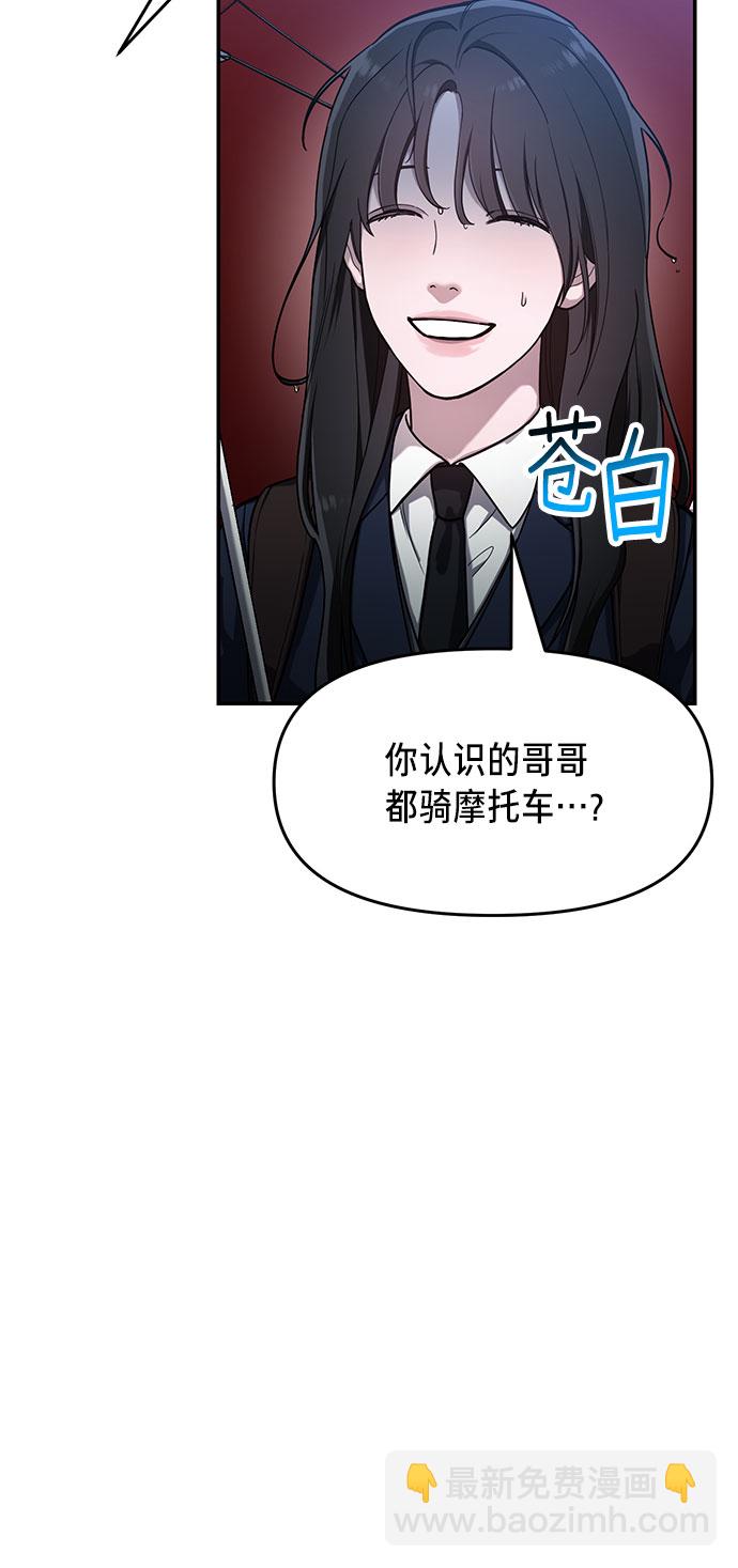 第42话11
