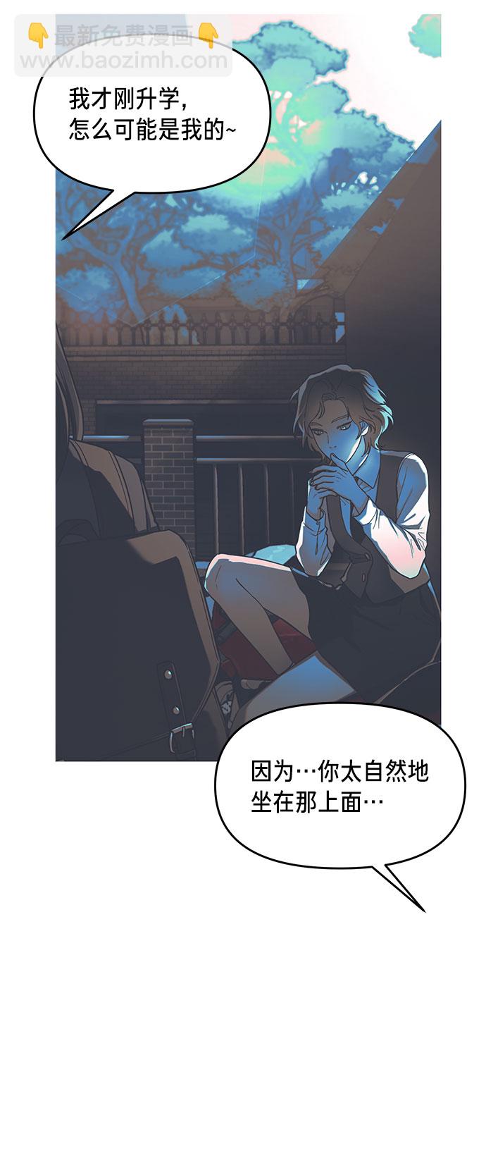 第42话12