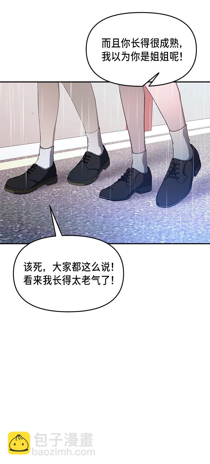 第42话13