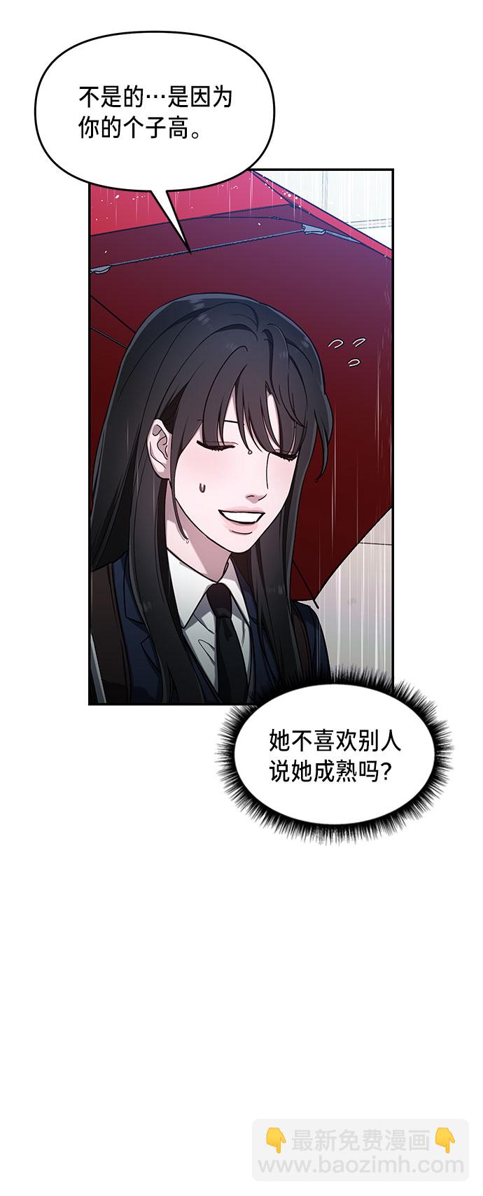 第42话14