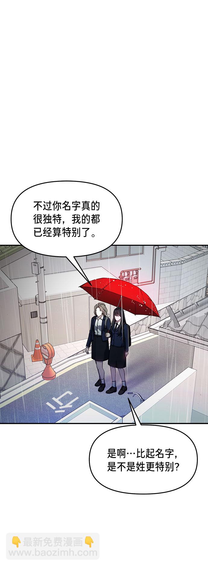 第42话19
