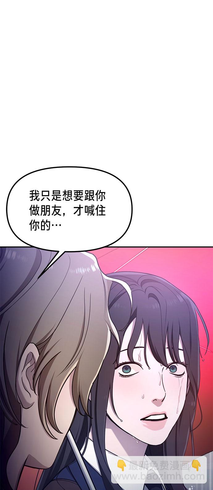 第42话2