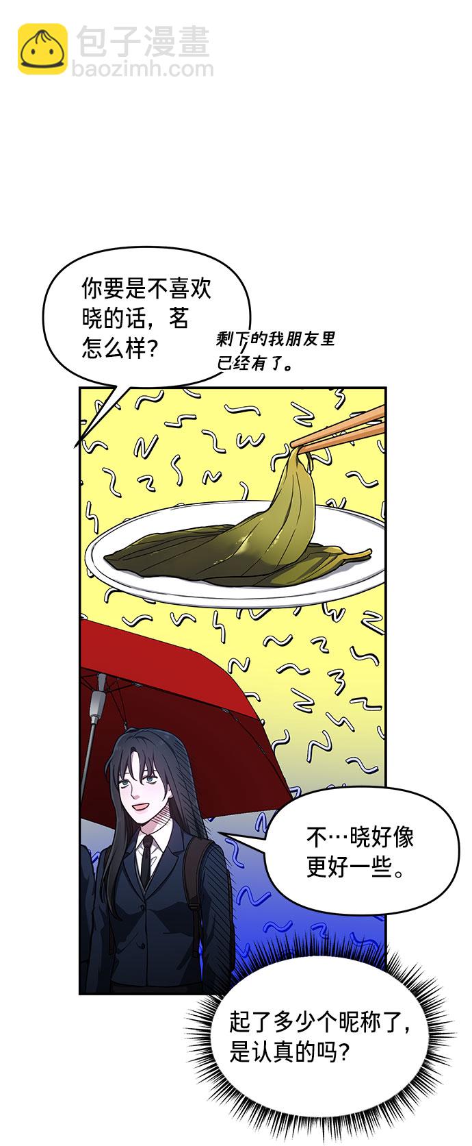 第42话20