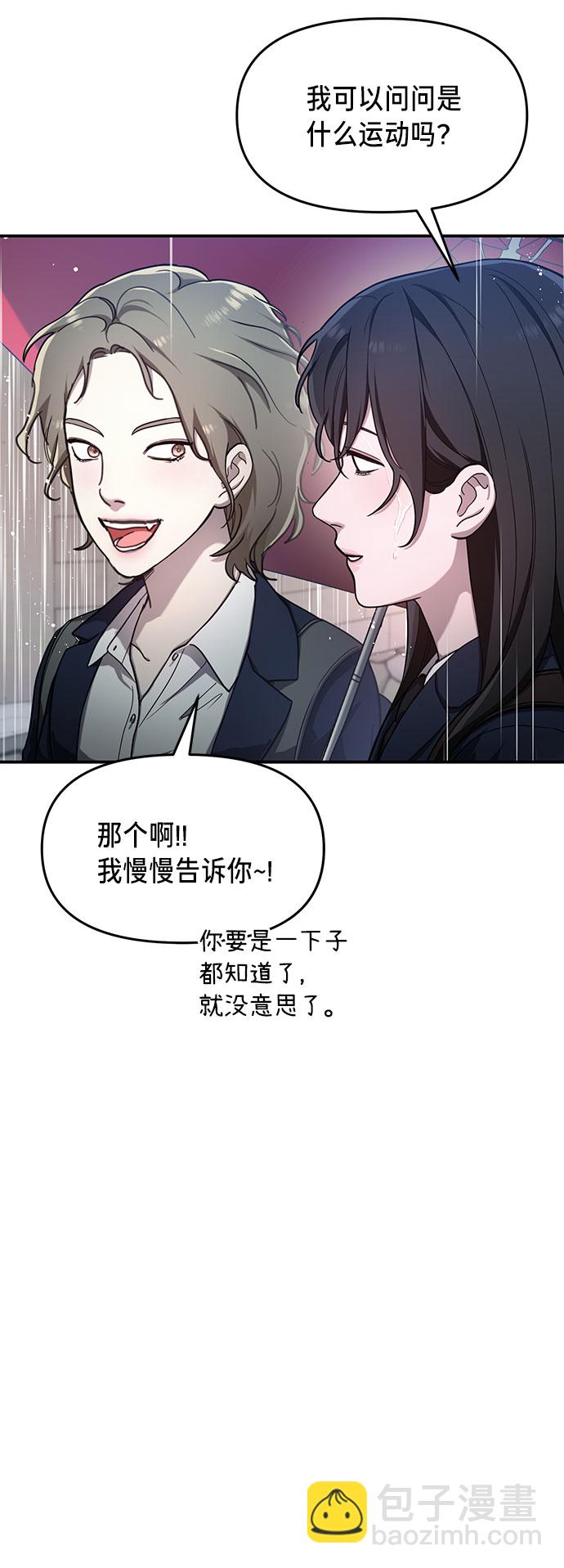 第42话26