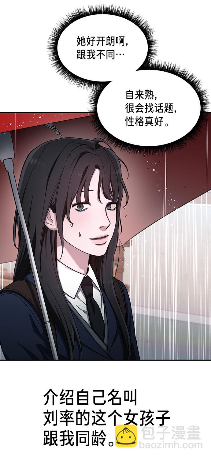 第42话28