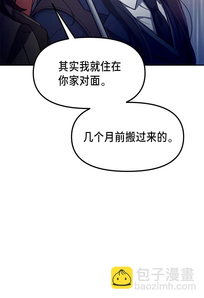 第42话3