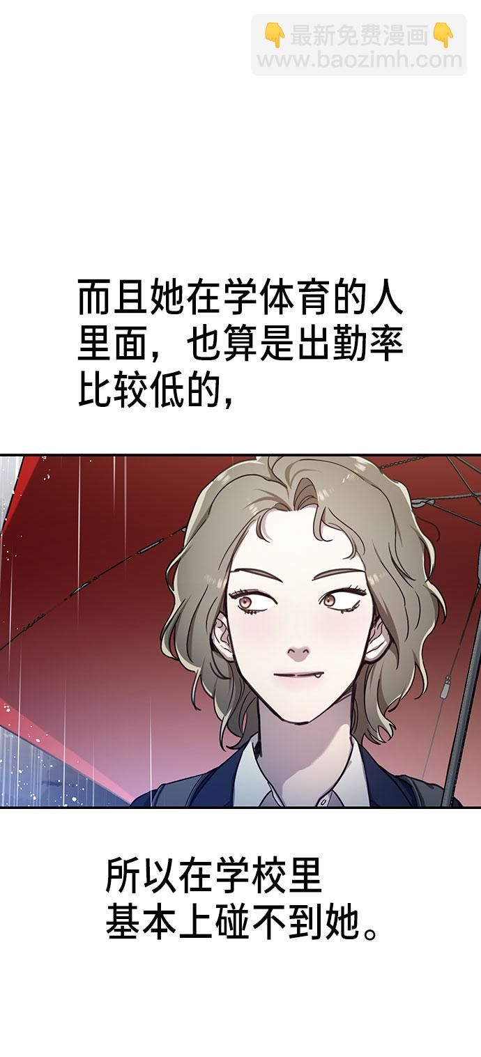 第42话30