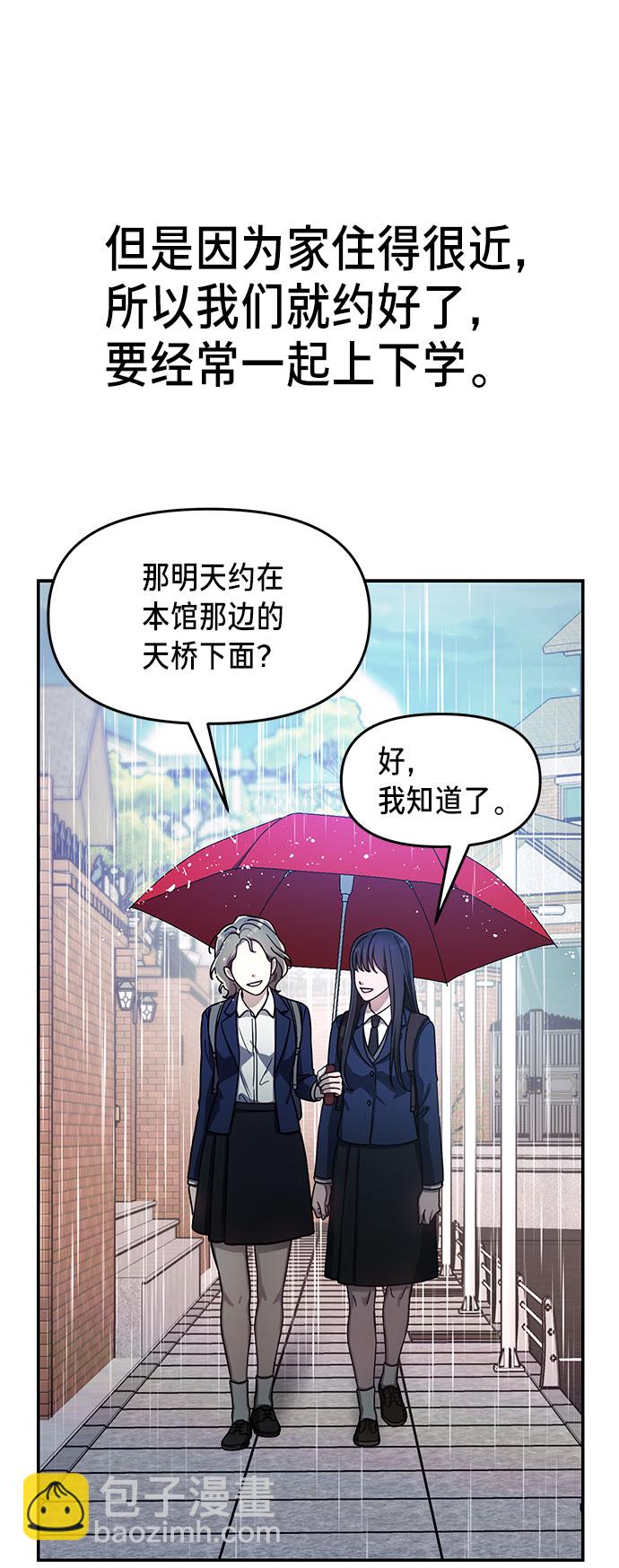 第42话31