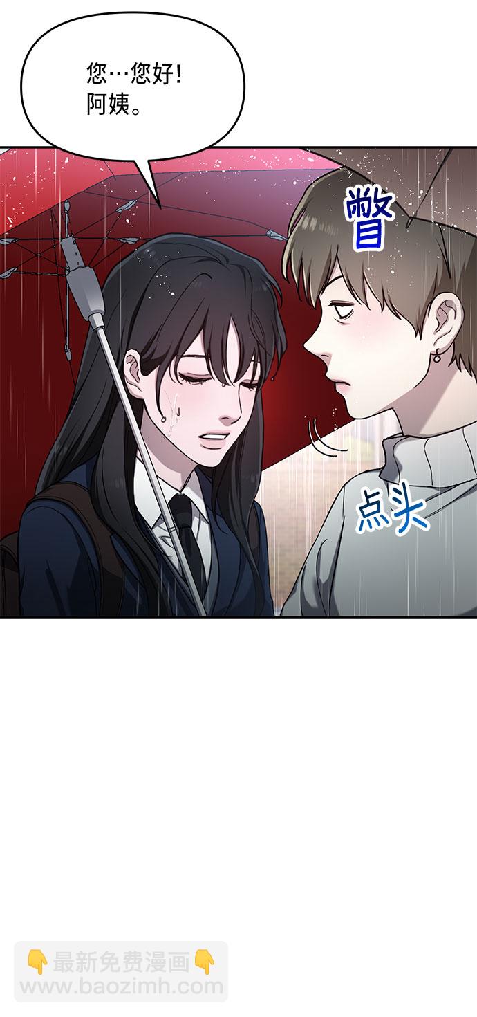 第42话37
